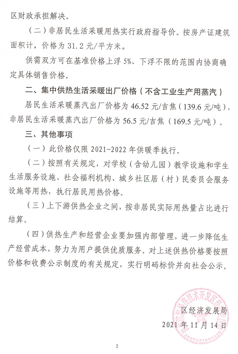 1653361877206910.jpg 1.jpg