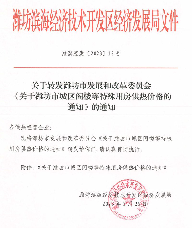 1680579673127467.jpg 1.jpg