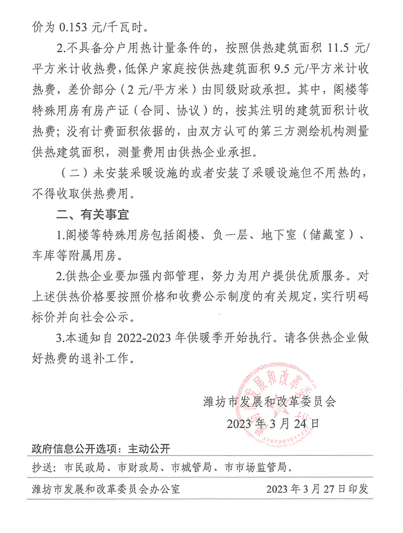 1680579883185596.jpg 1.jpg